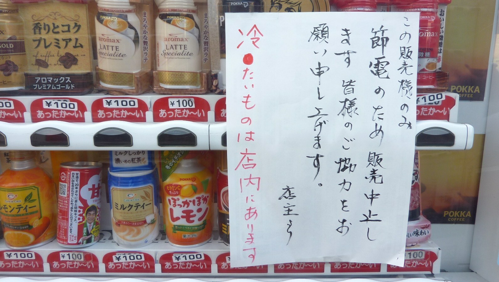 0322 ありがとう_c0228241_21594598.jpg