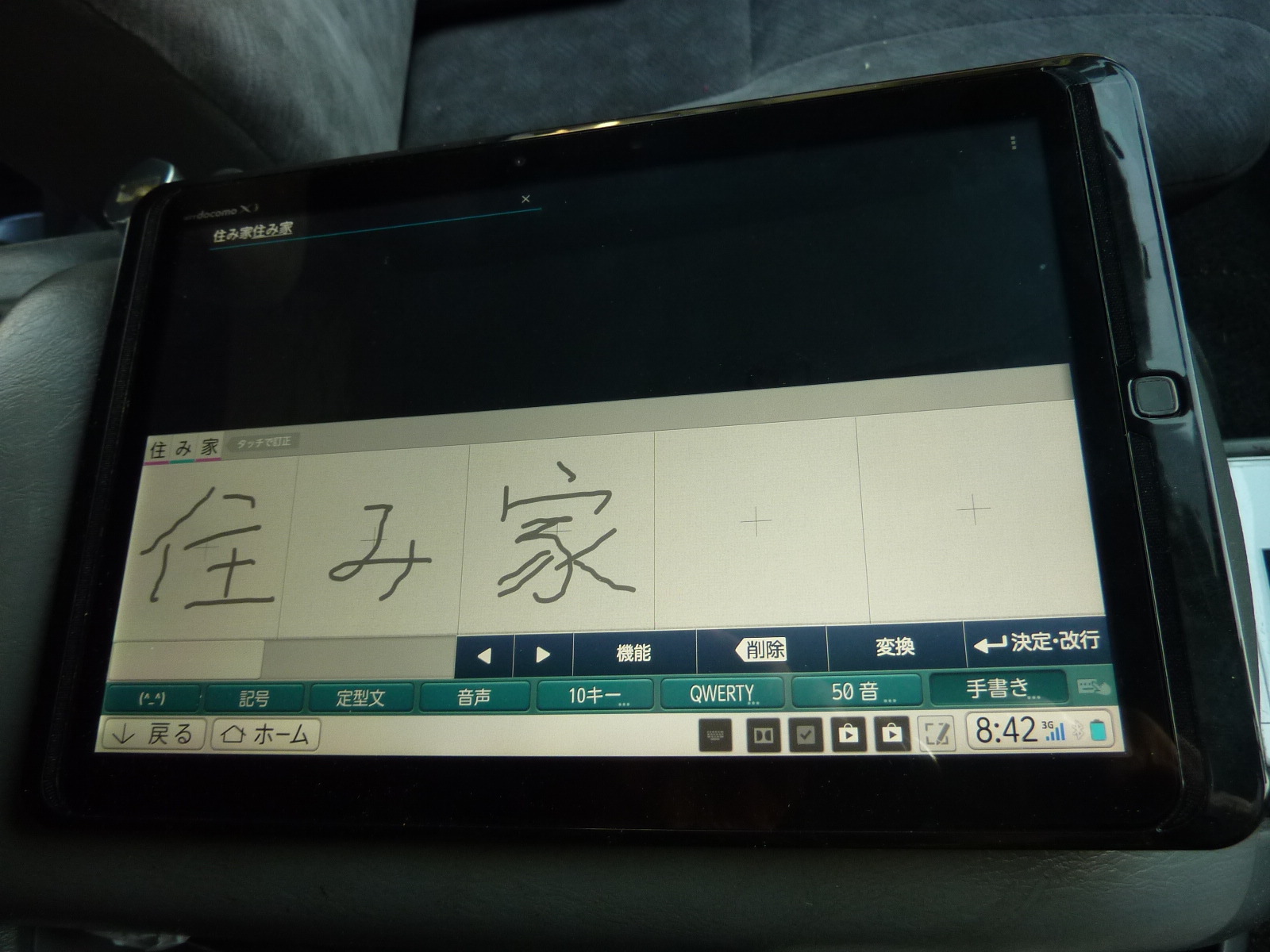 ARROWS Tab_c0228241_211539.jpg