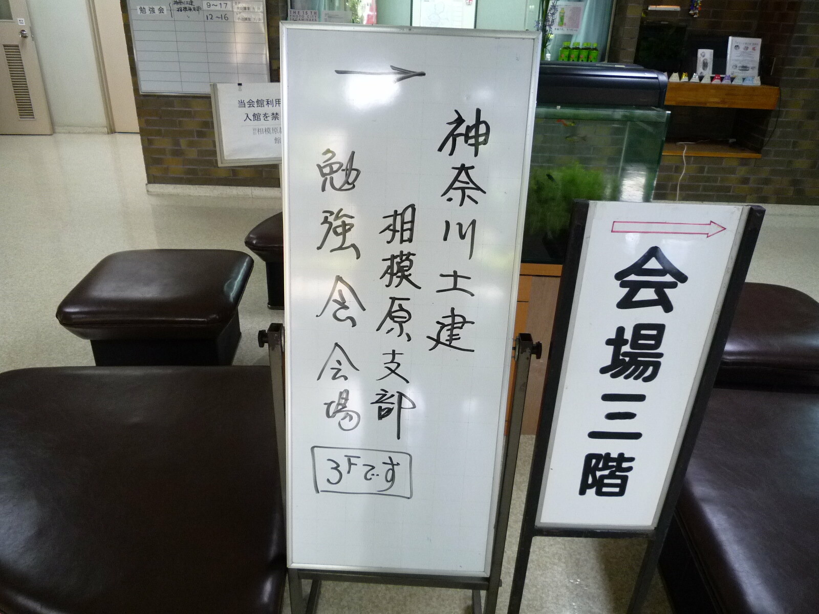 お勉強会_c0228241_19484885.jpg