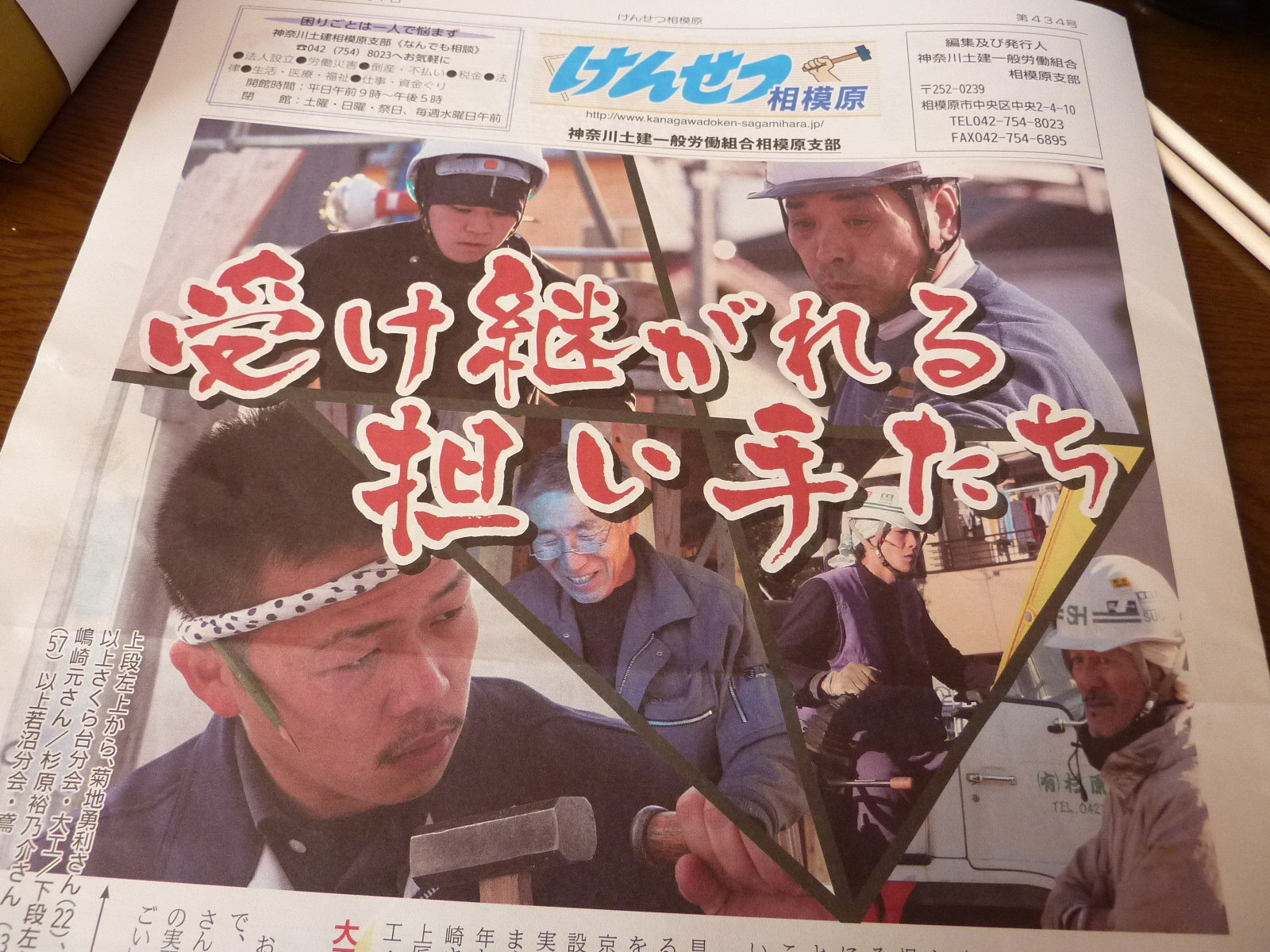 大工技術担い手_c0228241_21485146.jpg